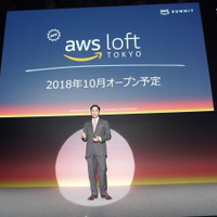 アマゾンがスタートアップの活動を支援することを目的とした新しい施設「AWS Loft Tokyo」を10月に東京・目黒にオープンする