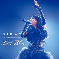 「Eir Aoi 5th Anniversary Special Live 2016 ～LAST BLUE～at 日本武道館」