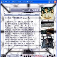 [画像追加] ネットに完全再現されたCUBE、はたして無事に脱出できるのか−「CUBE2」公式サイトオープン