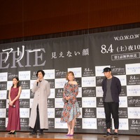 「連続ドラマW　イアリー 見えない顔」舞台挨拶付完成披露試写会【錦怜那】