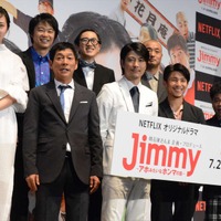ドラマ「Jimmy～アホみたいなホンマの話～」完成披露試写会イベント【RBB TODAY】