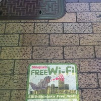 そこそこ便利！新宿のゴジラなフリーWi-Fiを試してみた！ 画像