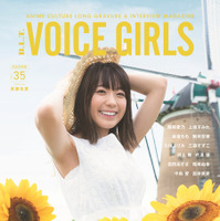 「B.L.T. VOICE GIRLS VOL.35」  本体1,389円＋税