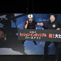 ダチョウ倶楽部・上島がトム・クルーズの「ヘイロー・ジャンプ」に挑戦 画像