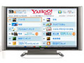 「Yahoo! JAPAN for AQUOS」がリニューアル、フォトアルバム閲覧機能やログイン機能を追加 画像