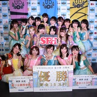 上智大学のSPH mellmuseが女子大生アイドルコピーダンスグループ日本一に【UNIDOL2018 夏の陣】 画像