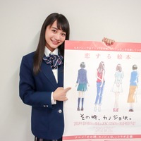 日本一かわいい女子高生・福田愛依が初の声優に挑戦 画像