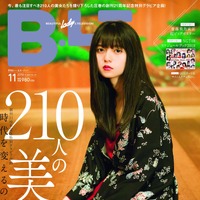 『B.L.T. 』21周年を記念して210人の美女が集結！表紙には乃木坂46・齋藤飛鳥