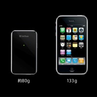 iPhone 3G本体と充電ボックス外観
