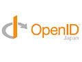 日本国内でのOpenID普及を目指すOpenIDファウンデーション・ジャパンが設立 画像