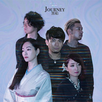 新感覚ジャズユニット「黒船」が10月10日、メジャーデビュー