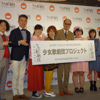 【京都国際映画祭】吉本興業、「少女歌劇団プロジェクト」始動！デビューは来年夏