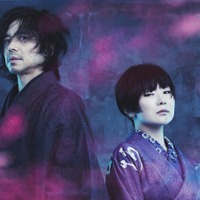 椎名林檎と宮本浩次、新曲「獣ゆく細道」をMステで初披露