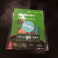 香港旅行で現地SIMカードを「KKDAY」で購入！格安、簡単受け取り、高速通信の三拍子