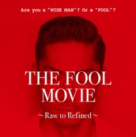 EXILE AKIRAがプロデュース！「THE FOOL PROJECT」のDVD『THE FOOL MOVIE ～Raw to Refined～』が発売決定 画像