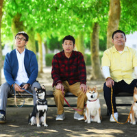 渋川清彦ら、おっさん3人が柴犬を連れて無駄話......連続ドラマ＆映画「柴公園」の製作が決定 画像