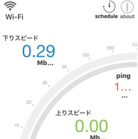 【機内Wi-Fiを試す！】台湾便で機内Wi-Fiをチェック……エバー航空の場合