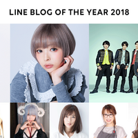 竹内涼真＆最上もが、「LINE BLOG OF THE YEAR 2018」グランプリ受賞 画像