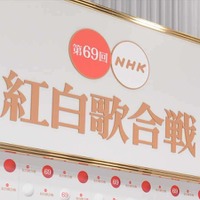 【昨日のエンタメニュース】NHK紅白歌合戦の歌唱順決定／石原さとみが『さんまのまんま』出演 画像