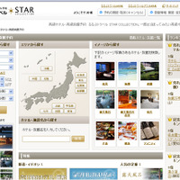 STAR COLLECTIONトップページ
