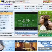 　ソン・スンホン主演の韓国ドラマ「夏の香り」（2003年・全20話）の配信が、BIGLOBEストリームで開始された。