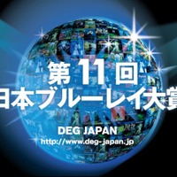 乃木坂46・堀未央奈、「日本ブルーレイ大賞 アンバサダー」に就任