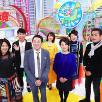 出演者驚愕！どの都道府県にも属さない地域が日本に14ヶ所