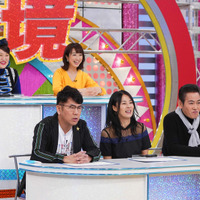 出演者驚愕！どの都道府県にも属さない地域が日本に14ヶ所