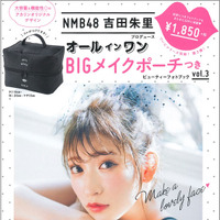 NMB48・吉田朱里のプロデュース本、オリコン2ジャンル1位に 画像