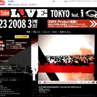 YouTube Live TOKYO feat. iQ