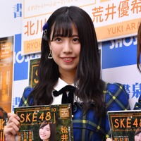SKE48の荒井優希【写真：竹内みちまろ】