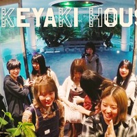 欅坂46一期生メンバーが1泊2日で共同生活！「KEYAKI HOUSE」予告編公開