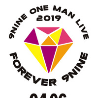 9nine、4月6日の単独ライブをもって活動休止へ