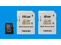 東芝、国内メーカーとして初の最大容量16GBのmicroSDHCメモリカードなど 画像