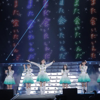 「Wake Up, Girls！ FINAL LIVE ～想い出のパレード～」