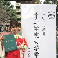 モッツァレラボディ・井口綾子、青山学院大学を卒業！振袖姿も披露