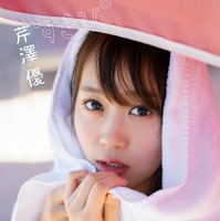 芹澤優のセカンド写真集表紙カット公開！ビーチサイドで愛らしい表情