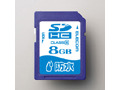 エレコム、防水仕様でSDスピード「Class6」のSDHCカード8/4GB 画像