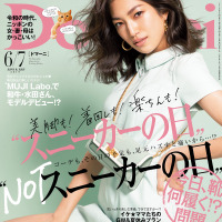 和牛・水田信二が女性ファッション誌のモデルに！「素敵なパパになりそう」の声
