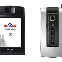 中国語ユーザ向け「Baidu PHS」WX310K（京セラ製）