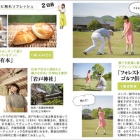 川島海荷、アクティブな旅を満喫！ゴルフに初挑戦する動画も公開