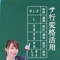 宇垣美里アナが女教師に！初CMで7変化披露