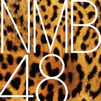 NMB48、半年ぶりのニューシングル発売決定！白間美瑠がセンター