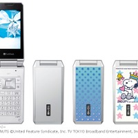 fanfun.petit SoftBank 831T　シルバー