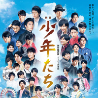 ジャニー喜多川氏追悼『映画　少年たち』8月16日より再上映決定 画像