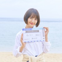 『Popteen』レギュラーモデル熊田来夢が恋愛リアリティーショー出演決定！ 画像