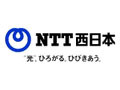 NTT西日本、阪急阪神の梅田駅などの駅改札口付近やホームにおいて公衆無線LANサービスを開始 画像