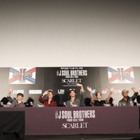 三代目 J SOUL BROTHERS、最新曲「SCARLET feat. Afrojack」MVを生配信で解禁 画像