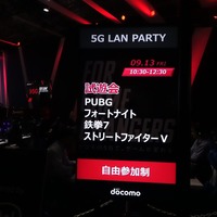 NTTドコモ、「東京ゲームショウ 2019」で5G基地局設置しゲーム体験提供！