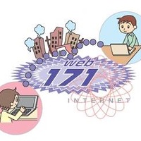 　NTT東西や携帯電話各社は19日に、「災害用伝言ダイヤル （171）」「災害用ブロードバンド伝言板 （web171）」「携帯・PHS版災害用伝言板サービス」の体験利用サービスの実施を発表した。